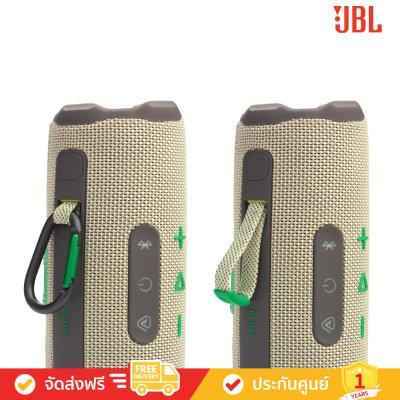 JBL Flip 7 - Portable Waterproof and Drop-proof Speaker (ลำโพงพกพา)