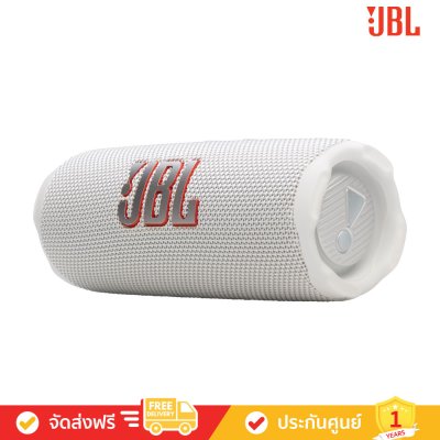 JBL Flip 7 - Portable Waterproof and Drop-proof Speaker (ลำโพงพกพา)