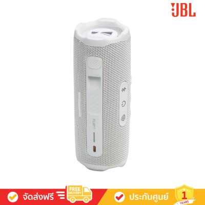 JBL Flip 7 - Portable Waterproof and Drop-proof Speaker (ลำโพงพกพา)