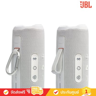 JBL Flip 7 - Portable Waterproof and Drop-proof Speaker (ลำโพงพกพา)
