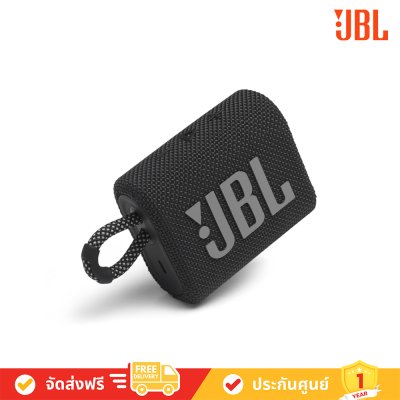 JBL Go 3 - Portable Waterproof Speaker