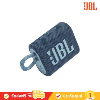 JBL Go 3 - Portable Waterproof Speaker