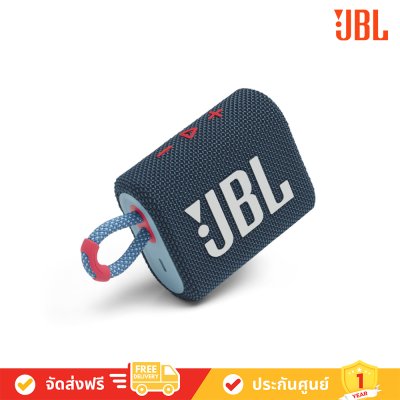JBL Go 3 - Portable Waterproof Speaker