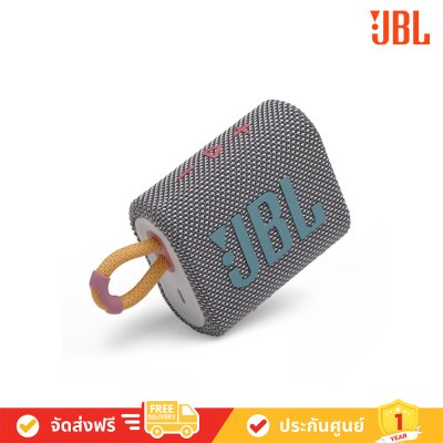 JBL Go 3 - Portable Waterproof Speaker