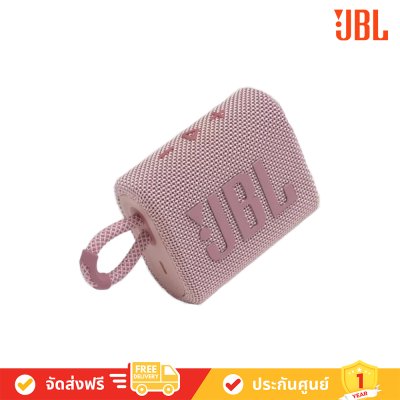 JBL Go 3 - Portable Waterproof Speaker