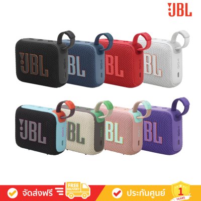 JBL Go 4 - Ultra-Portable Bluetooth Speaker