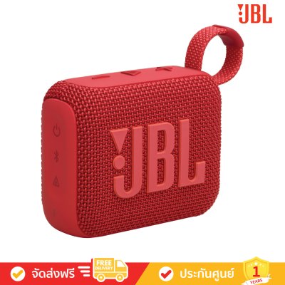 JBL Go 4 - Ultra-Portable Bluetooth Speaker