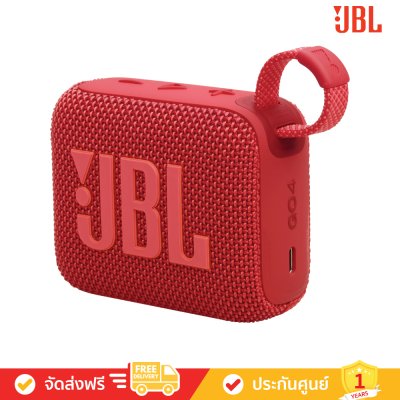 JBL Go 4 - Ultra-Portable Bluetooth Speaker
