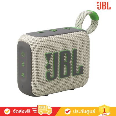 JBL Go 4 - Ultra-Portable Bluetooth Speaker