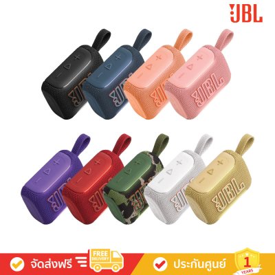 JBL Go 5 - Ultra-Portable Waterproof Bluetooth Speaker (ลำโพงพกพา)