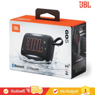 JBL Go 5 - Ultra-Portable Waterproof Bluetooth Speaker (ลำโพงพกพา)