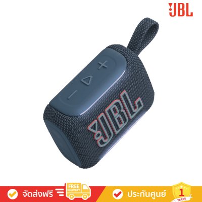 JBL Go 5 - Ultra-Portable Waterproof Bluetooth Speaker (ลำโพงพกพา)