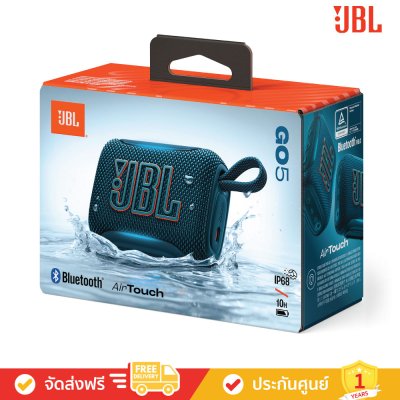 JBL Go 5 - Ultra-Portable Waterproof Bluetooth Speaker (ลำโพงพกพา)