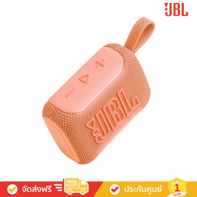 JBL Go 5 - Ultra-Portable Waterproof Bluetooth Speaker (ลำโพงพกพา)