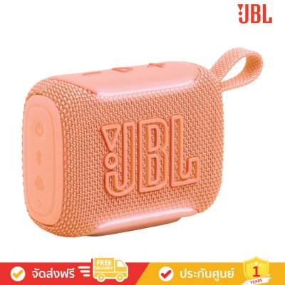 JBL Go 5 - Ultra-Portable Waterproof Bluetooth Speaker (ลำโพงพกพา)