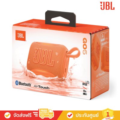JBL Go 5 - Ultra-Portable Waterproof Bluetooth Speaker (ลำโพงพกพา)