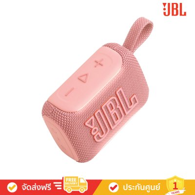 JBL Go 5 - Ultra-Portable Waterproof Bluetooth Speaker (ลำโพงพกพา)