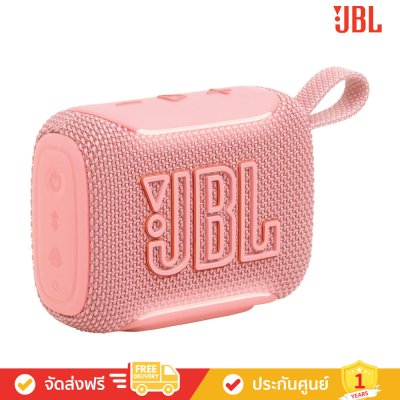 JBL Go 5 - Ultra-Portable Waterproof Bluetooth Speaker (ลำโพงพกพา)