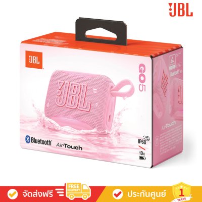 JBL Go 5 - Ultra-Portable Waterproof Bluetooth Speaker (ลำโพงพกพา)