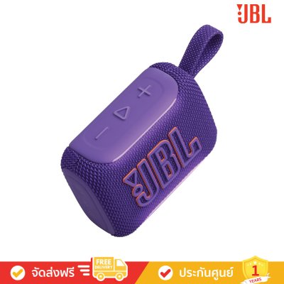 JBL Go 5 - Ultra-Portable Waterproof Bluetooth Speaker (ลำโพงพกพา)
