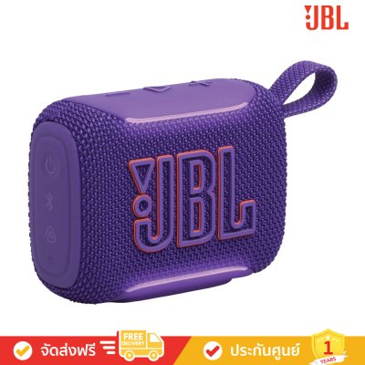 JBL Go 5 - Ultra-Portable Waterproof Bluetooth Speaker (ลำโพงพกพา)