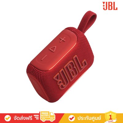 JBL Go 5 - Ultra-Portable Waterproof Bluetooth Speaker (ลำโพงพกพา)