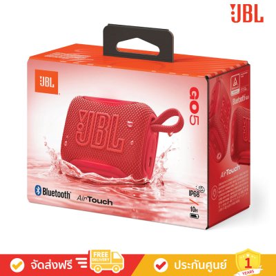 JBL Go 5 - Ultra-Portable Waterproof Bluetooth Speaker (ลำโพงพกพา)