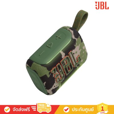 JBL Go 5 - Ultra-Portable Waterproof Bluetooth Speaker (ลำโพงพกพา)