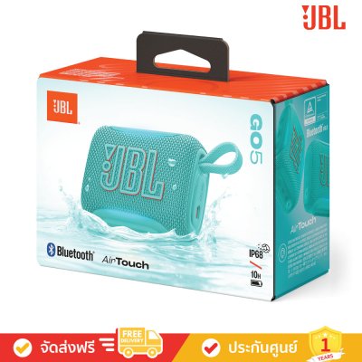 JBL Go 5 - Ultra-Portable Waterproof Bluetooth Speaker (ลำโพงพกพา)