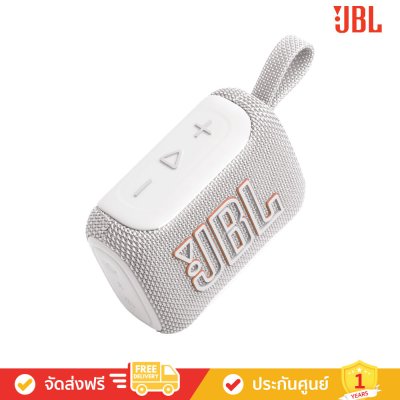 JBL Go 5 - Ultra-Portable Waterproof Bluetooth Speaker (ลำโพงพกพา)