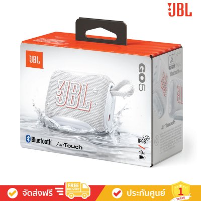 JBL Go 5 - Ultra-Portable Waterproof Bluetooth Speaker (ลำโพงพกพา)
