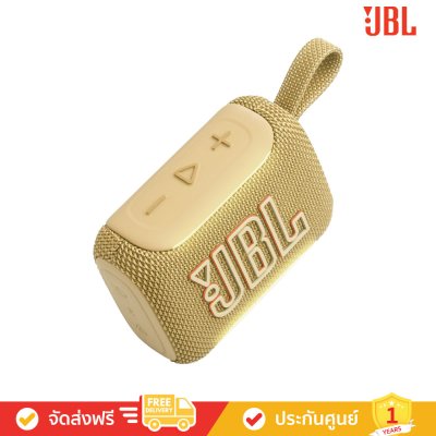 JBL Go 5 - Ultra-Portable Waterproof Bluetooth Speaker (ลำโพงพกพา)