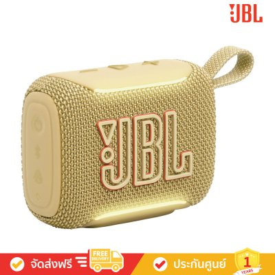 JBL Go 5 - Ultra-Portable Waterproof Bluetooth Speaker (ลำโพงพกพา)