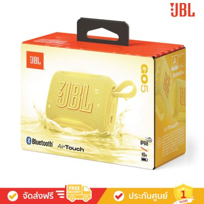 JBL Go 5 - Ultra-Portable Waterproof Bluetooth Speaker (ลำโพงพกพา)