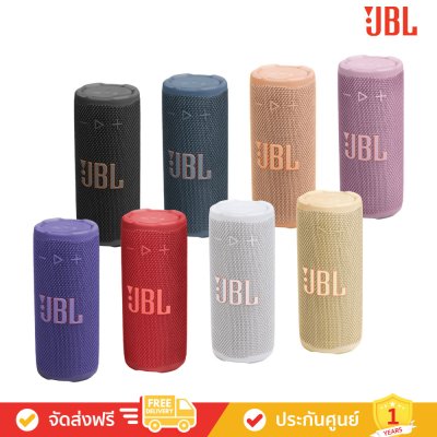 JBL Grip - Compact Bluetooth Speaker with Bold JBL Pro Sound and Ambient Light (ลำโพงพกพา)