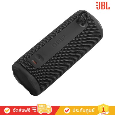 JBL Grip - Compact Bluetooth Speaker with Bold JBL Pro Sound and Ambient Light (ลำโพงพกพา)