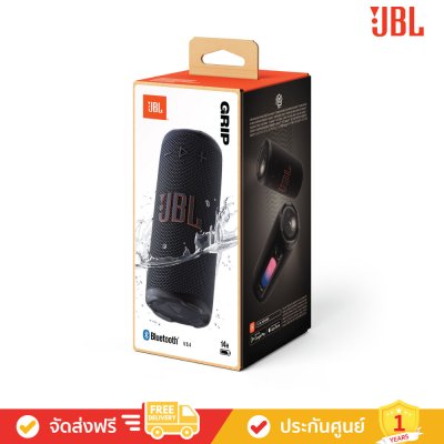 JBL Grip - Compact Bluetooth Speaker with Bold JBL Pro Sound and Ambient Light (ลำโพงพกพา)