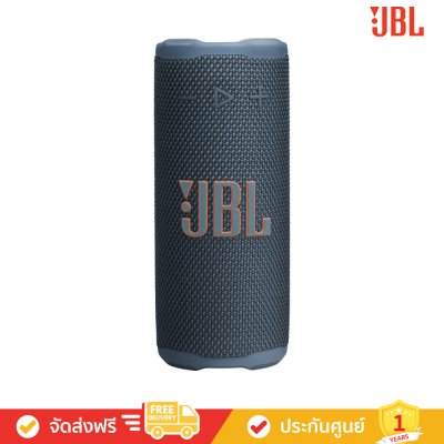 JBL Grip - Compact Bluetooth Speaker with Bold JBL Pro Sound and Ambient Light (ลำโพงพกพา)