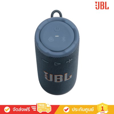 JBL Grip - Compact Bluetooth Speaker with Bold JBL Pro Sound and Ambient Light (ลำโพงพกพา)