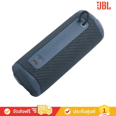 JBL Grip - Compact Bluetooth Speaker with Bold JBL Pro Sound and Ambient Light (ลำโพงพกพา)