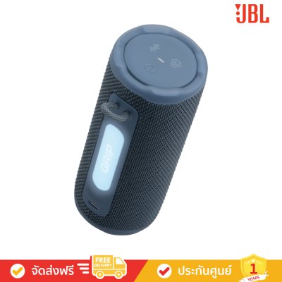 JBL Grip - Compact Bluetooth Speaker with Bold JBL Pro Sound and Ambient Light (ลำโพงพกพา)