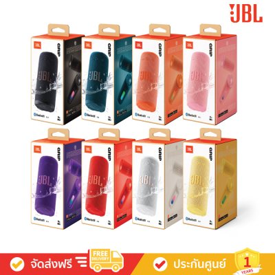 JBL Grip - Compact Bluetooth Speaker with Bold JBL Pro Sound and Ambient Light (ลำโพงพกพา)