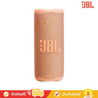 JBL Grip - Compact Bluetooth Speaker with Bold JBL Pro Sound and Ambient Light (ลำโพงพกพา)