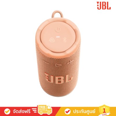 JBL Grip - Compact Bluetooth Speaker with Bold JBL Pro Sound and Ambient Light (ลำโพงพกพา)