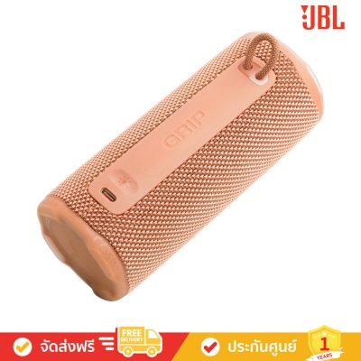 JBL Grip - Compact Bluetooth Speaker with Bold JBL Pro Sound and Ambient Light (ลำโพงพกพา)