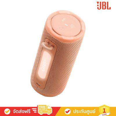 JBL Grip - Compact Bluetooth Speaker with Bold JBL Pro Sound and Ambient Light (ลำโพงพกพา)
