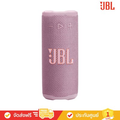 JBL Grip - Compact Bluetooth Speaker with Bold JBL Pro Sound and Ambient Light (ลำโพงพกพา)