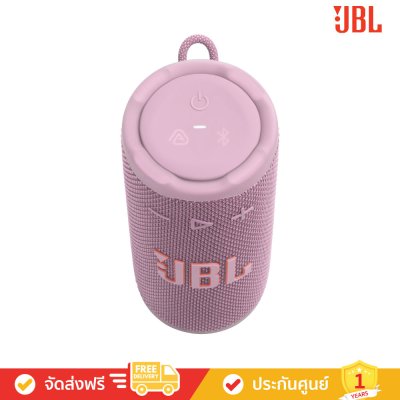JBL Grip - Compact Bluetooth Speaker with Bold JBL Pro Sound and Ambient Light (ลำโพงพกพา)