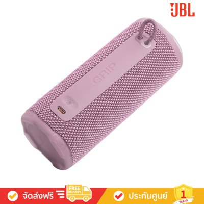 JBL Grip - Compact Bluetooth Speaker with Bold JBL Pro Sound and Ambient Light (ลำโพงพกพา)