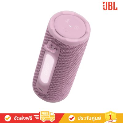 JBL Grip - Compact Bluetooth Speaker with Bold JBL Pro Sound and Ambient Light (ลำโพงพกพา)